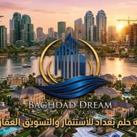 مجمع الود السكني • ١٩٠م • ٣ غرف ماستر