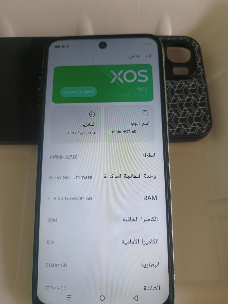 انفينكس هوت 60 • ٢٥٦ • ٨+٨ رام