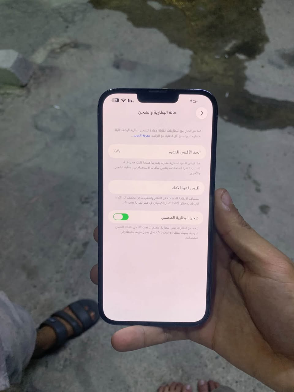 ايفون ١٣ برو ماكس • ١٢٨ • بطارية ٨٧٪