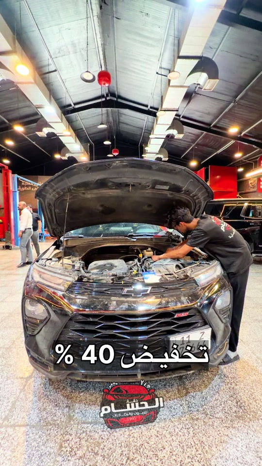 تخفيـض 40‎%‎ داخل كل افرع الحسام ⁉️ ‎ابو غريب *********** .......................... ‎‏‎‏‎‏‎جميلة  *********** .......................... ‎‏‎‏‎‏‎الغزالية  *********** ......................... ‎‏‎‏‎‏‎‏‎‏‎‏‎الاعظمية  *********** *********** ‎‏‎‏‎‏‎‏‎‏‎‏‎‏‎‏‎‏‎......................... ‎‏‎‏‎‏‎‏‎‏‎‏‎‏‎‏‎‏‎‏‎حي الجهاد  *********** *********** ‎‏‎‏‎......................... ‏‎‏‎‏‎‏‎‏‎‏‎‏‎‏‎‏‎‏‎‏‎‏‎ ‎‏‎‏‎‏‎‏‎‏‎‏‎‏‎‏‎‏‎‏‎‏‎‏‎‏‎‏‎‏‎‏‎المنصور  *********** ........................... ‎‏‎‏‎‏‎‏‎‏‎‏‎‏‎‏‎‏‎‏‎‏‎‏‎‏‎‏‎‏‎‏‎الدورة *********** .......................... ‎‏‎‏‎‏‎‏‎‏‎‏‎‏‎‏‎‏‎‏‎‏‎‏‎‏‎‏‎‏‎‏‎العامرية  *********** *********** ........................... ‎‏‎‏‎‏‎‏‎‏‎‏‎‏‎‏‎‏‎‏‎‏‎‏‎‏‎‏‎‏‎‏‎حي الاعلام   *********** ........................... ‎‏‎‏‎‏‎‏‎‏‎‏‎‏‎‏‎‏‎‏‎‏‎‏‎‏‎‏‎‏‎‏‎ شارع فلسطين  *********** *********** .......................... ‎‏‎‏‎‏‎‏‎‏‎‏‎‏‎‏‎‏‎‏‎‏‎‏‎‏‎‏‎‏‎‏‎بسماية  *********** .......................... ‎‏‎‏‎‏‎الطالبية  *********** *********** .......................... ‎‏‎‏‎‏‎‏‎‏‎‏‎‏‎‏‎‏‎‏‎‏‎‏‎‏‎‏‎‏‎‏‎الكرادة *********** *********** .......................... ‎‏‎‏‎‏‎‏‎‏‎‏‎‏‎‏‎‏‎‏‎‏‎‏‎‏‎‏‎‏‎‏‎نفق الشرطه  ***********  *********** .......................... ‎‏‎‏‎‏‎‏‎‏‎‏‎‏‎‏‎‏‎‏‎‏‎‏‎‏‎‏‎‏‎‏‎الفلوجة *********** *********** .......................... ‎‏‎‏‎‏‎‏‎‏‎‏‎‏‎‏‎‏‎‏‎‏‎‏‎‏‎‏‎‏‎‏‎كركوك 1 *********** ‎‏‎‏‎***********‏‎‏‎‏‎‏‎‏‎‏‎‏‎‏‎‏‎‏‎‏‎‏‎‏‎‏ ‎‏‎‏‎‏‎‏‎‏‎‏‎‏‎‏‎‏‎‏‎‏‎‏‎‏‎‏‎‏‎‏‎كركوك 2    *********** .......................... ‎‏‎‏‎‏‎‏‎‏‎‏‎‏‎‏‎‏‎‏‎‏‎‏‎‏‎‏‎‏‎‏‎الحلة  *********** .......................... ‎‏‎‏‎‏‎‏‎‏‎‏‎‏‎‏‎‏‎‏‎‏‎‏‎‏‎‏‎‏‎‏‎ بعقوبة  *********** ......................... ‎‏‎‏‎‏‎‏‎‏‎‏‎‏‎‏‎‏‎‏‎‏‎‏‎‏‎‏‎‏‎‏‎الموصل ‏‎‏‎‏‎‏‎‏‎‏‎‏‎ ***********  .......................... ‎‏‎‏‎‏‎‏‎‏‎‏‎‏‎‏‎‏‎‏‎‏‎‏‎‏‎‏‎‏‎‏‎اربيل  *********** ......................... ‎‏‎‏‎‏‎‏‎‏‎‏‎‏‎‏‎‏‎‏‎‏‎‏‎‏‎‏‎‏‎‏‎كربلاء  *********** *********** .......................... ‎‏‎‏‎‏‎‏‎‏‎‏‎‏‎‏‎‏‎‏‎‏‎‏‎‏‎‏‎‏‎البصرة *********** *********** ‎‏‎‏‎‏‎‏‎‏‎‏‎‏‎‏‎‏‎‏‎‏‎‏‎‏‎‏‎‏‎‏‎#الحسام_موطن_الزيوت_الاصلية 
