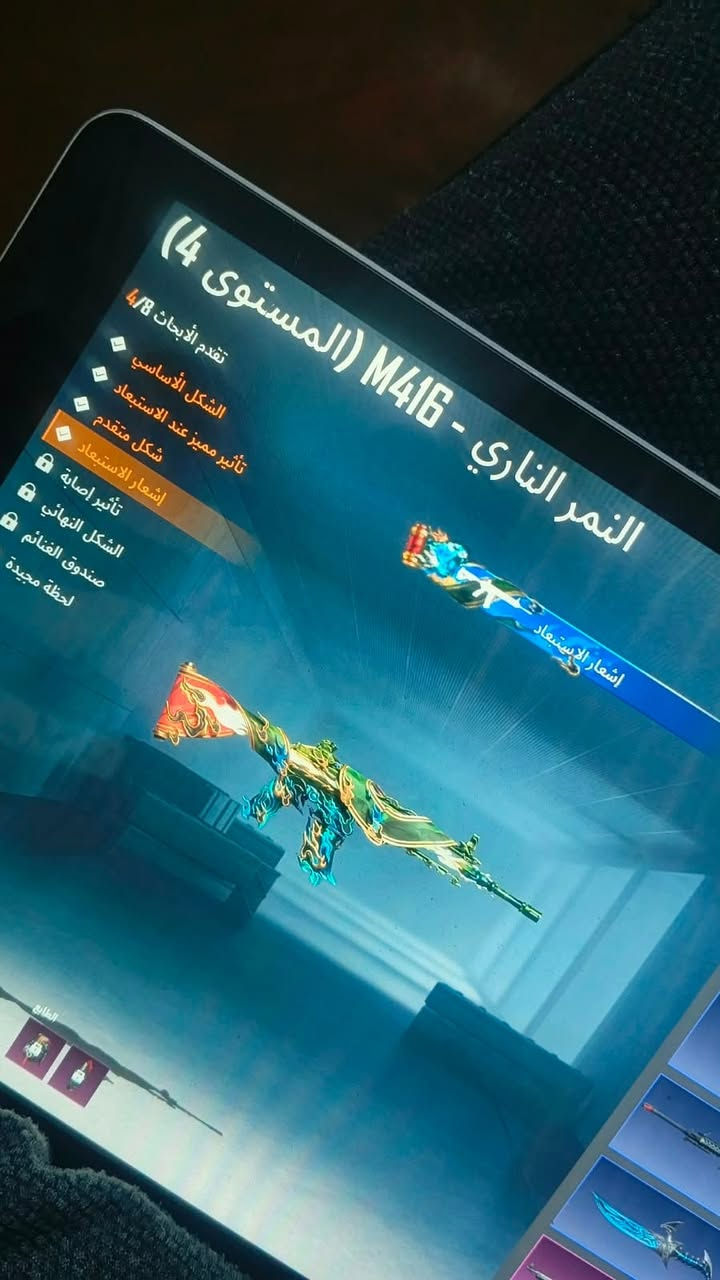 حساب ببجي • مستوى ٧٧ • سكنات نادرة