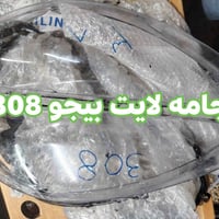 قطع بيجو • شاشة ٤٠٧ • توصيل محافظات