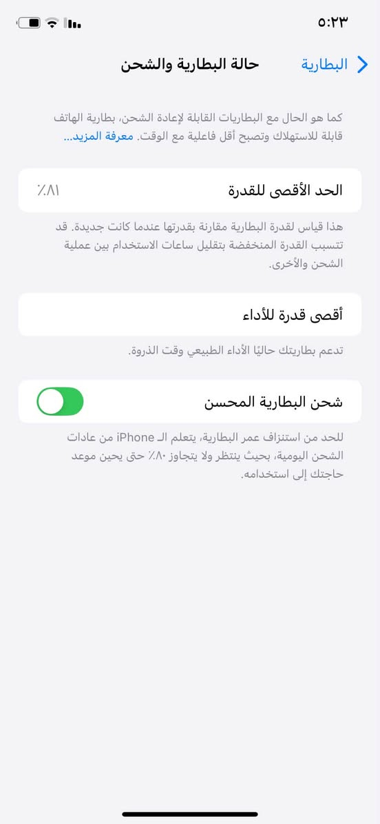 السلام عليكم XRيفون اذكره 128نضيف مامفتوح ..بطاريه 81المكان مدينه الصدر.سعره 140بي مجال ***********
