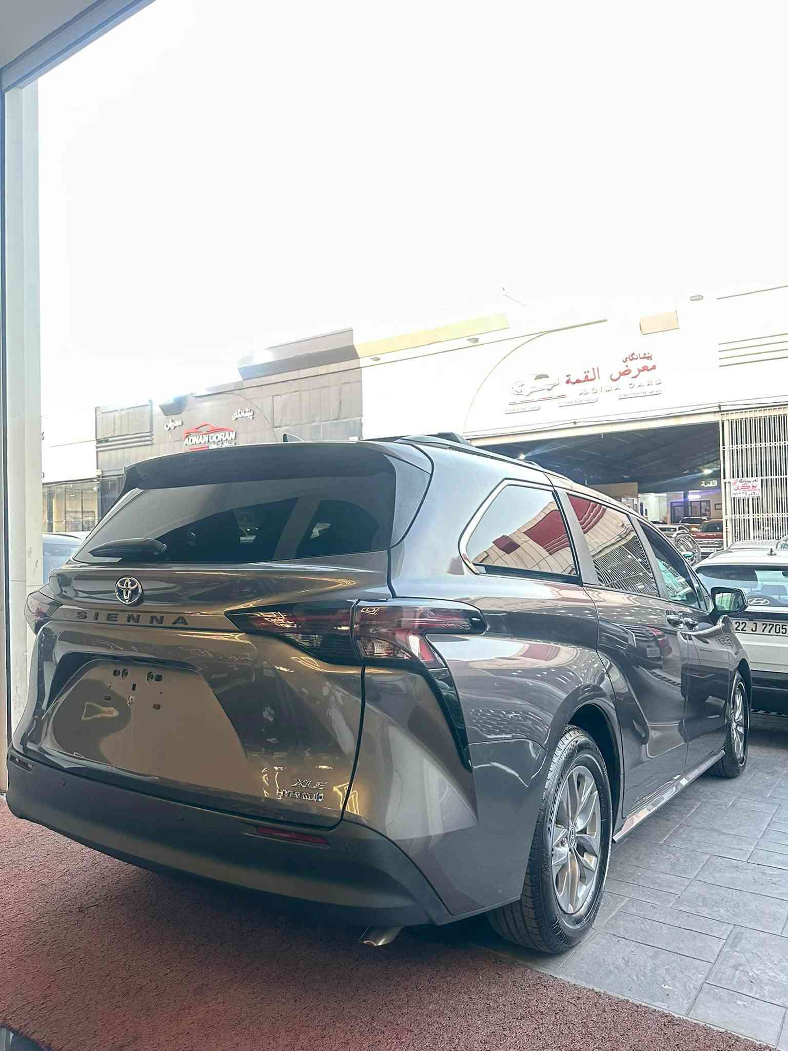 سلام عليكم 
تويوتا سينا 2024 هايبريد

رقم اربيل تكسي 

فول مواصفات XLE
بصمه
فتحه
كشنات جلد
رادارات امامي وجانبي
كشنات كهرب وتدفئه 
ابواب خلفي برداد 
ابواب كهرب + جنطة كهرب
ماشيه 29 الف ميل 
ضرر جاملغ يسار امامي صبغ
ارباك ستيرن راجع بلادي 
اربيل معرض مثنى موفق 
*********** واتساب
