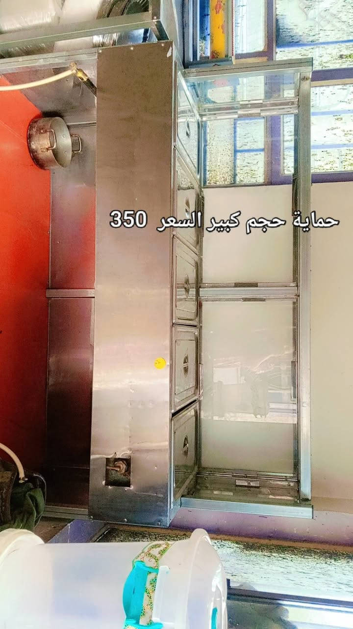 اغراض مطعم للبيع كلمن وسعرة بالصور رقم التواصل *********** العنوان بغداد الزعفرانية

نص مكتوب في الصور:
- ميز مع رولة سلفون سل ستيل السعر 125
- سلة خضار سل ستيل عدد ثلاثة السعر 225
- عربانة لبلبي سعر 150
- شواية دبل ثمانية شيش سعر 450
- حماية حجم كبير السعر 350