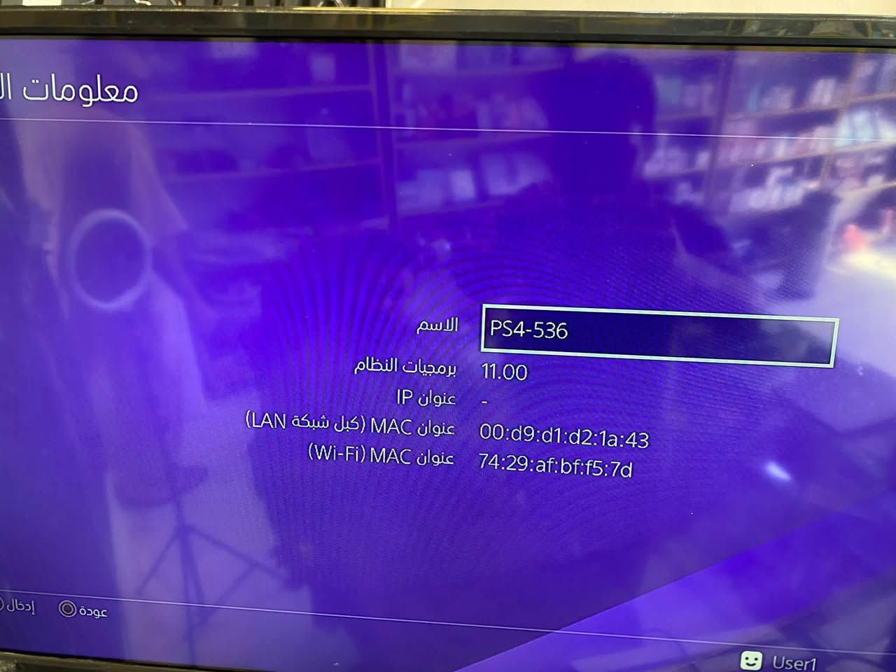 جهاز بلي فور فات. لوك استيكر مكفول 
نظام 11 
ذاكره 500 
جوستك وكيبل hd

250.000
يتوفر توصيل لجميع المحافظات 

للتواصل *********** واتساب
