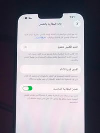 آيفون ١٣ برو ماكس • ١ تيرا • فول نضافة