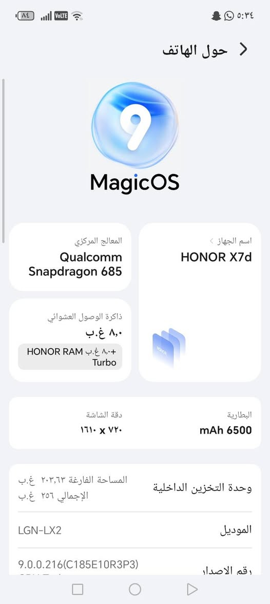 هونر X7d • ٨ رام • بطارية ٦٥٠٠