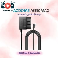 AZDOME M550MAX • أصلي • تايب سي OBD