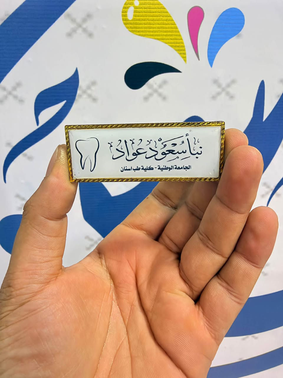 بروشات بناتي رجالي حسب الطلب 
التواصل على الواتساب ***********
