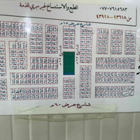 حي المهندسين • ١٢٥م • واجه ٦ وربع