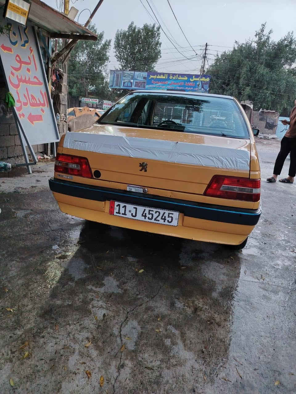 موديل ٢٠١٥ • كفالة عامة • تكييف ثلج