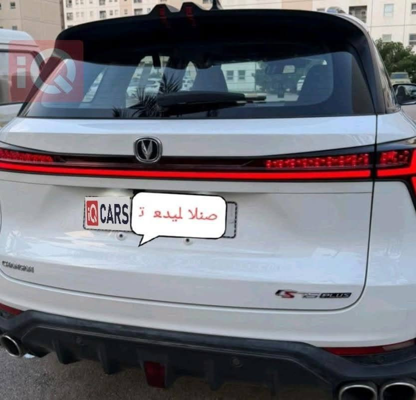شانجان سي اس 75بلاص شكل ٢٥ بس هيه موديل ٢٦ ماشيه ٩ الاف و٢٠٠ فول موصفات مغلفها بيبي اف والجام كلهن عازل حراري داته شو قياده ذاتيه تحكم ستيرن أوامر صوتيه كشنات جلد تدفئا تبريد بانوراما تفتح للخير صندوق كهرباء مكينه ٢٠٠٠ تيربو رادارات عدد ٣ عدسات تكيفي ريموت تحكم يعني تتقدم وتترجع بريمونت ثلاجه وسطيه كير ٨ نمر ايسن ياباني عقول كلهن مع المكيه من شركت بوش الامانيه السعر 33 مليون وبيها مجال ل شراي 
للتواصل ***********
