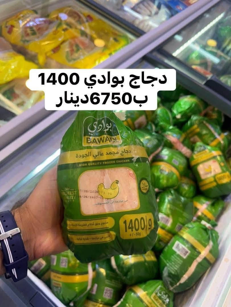 دجاج البوادي • بكل الاوزان • حي البتول