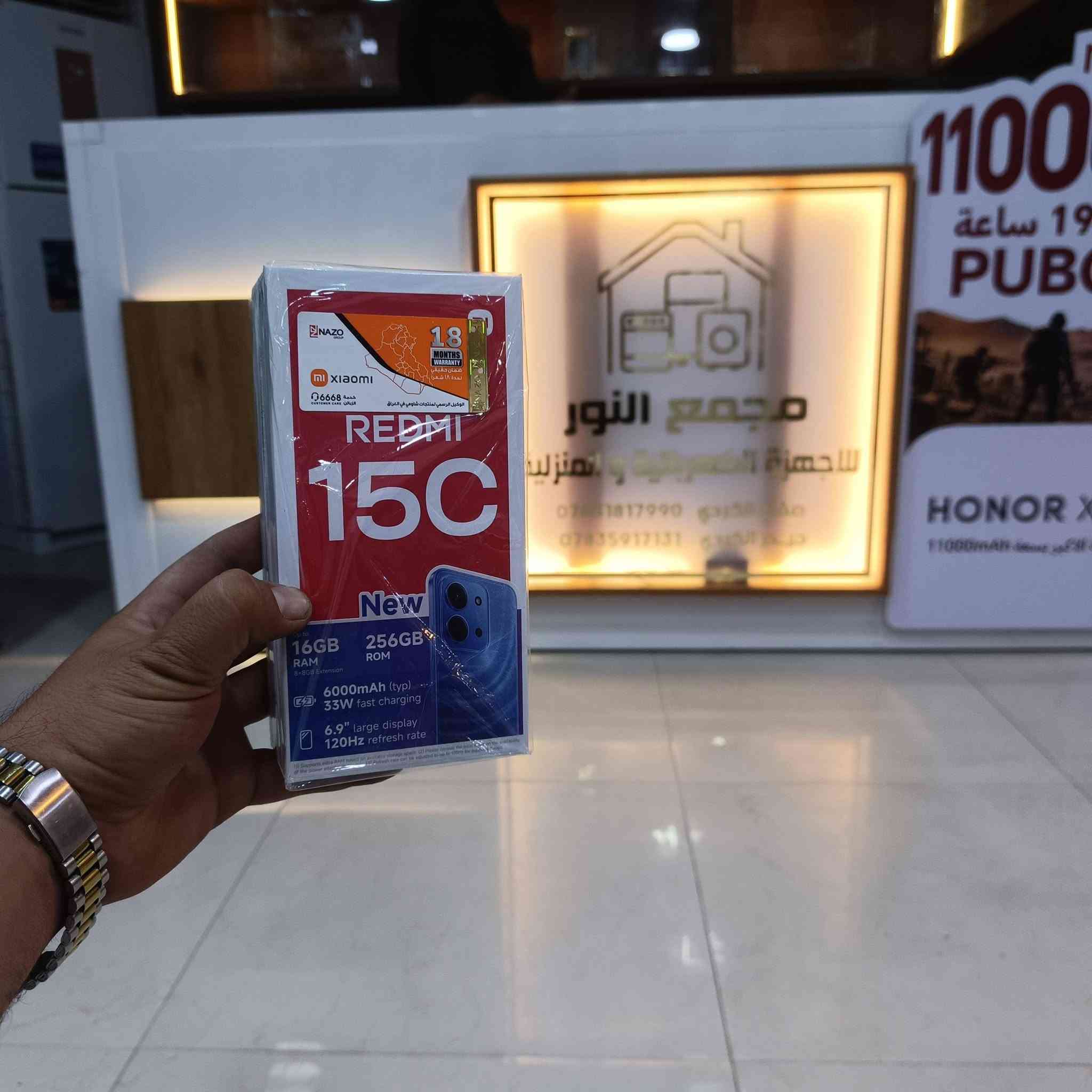 تكنو POP 20C • 8GB+8GB • الديوانية