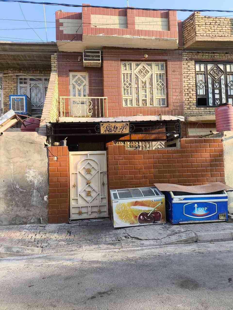 السلام عليكم.
دار للبيع العنوان كوت الطشاش قرب الاسعاف الفوري أول فرع بالرون المساحة ١٠٠ متر بناء حديث 
للاستفسار ***********
@الجميع
