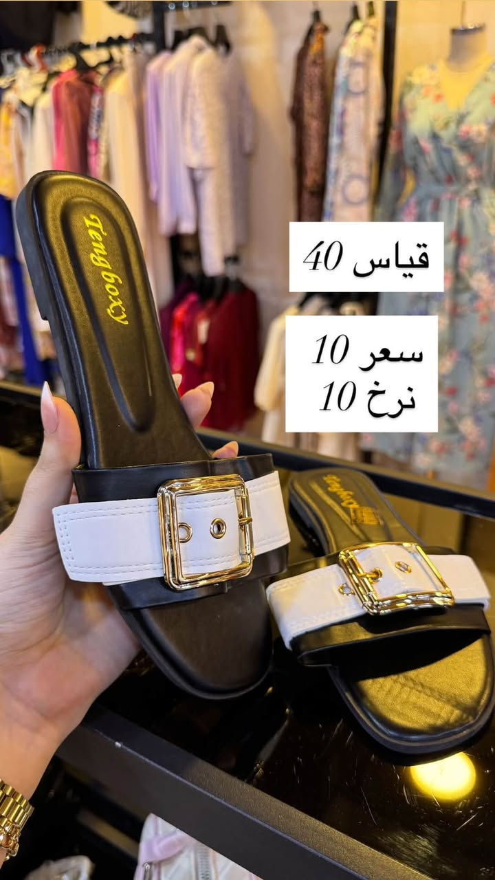 ‏❤️‍🔥❤️‍🔥❤️‍🔥New Collection❤️‍🔥❤️‍🔥❤️‍🔥 
متوفر دفع عن طريق ماستر كارت✨
📍ديالى-خانقين -امام عباس
📍مجاور عيادة دكتور سرمد وصالون ليدي وان 
متواجدين كل يوم من ساعة ٥ الى ١١ ليلاً 
متوفر توصيل جميع محافظات العراق🚙

للحجز السريع ‭***********‬

نص مكتوب في الصور:
- احذية شي ان بسعر 10
- قياس 37 سعر 10 نرخ 10
- قياس 42
- سعر 10
- نرخ 10
- قياس 40
- قياس 42 سعر 10 نرخ 10