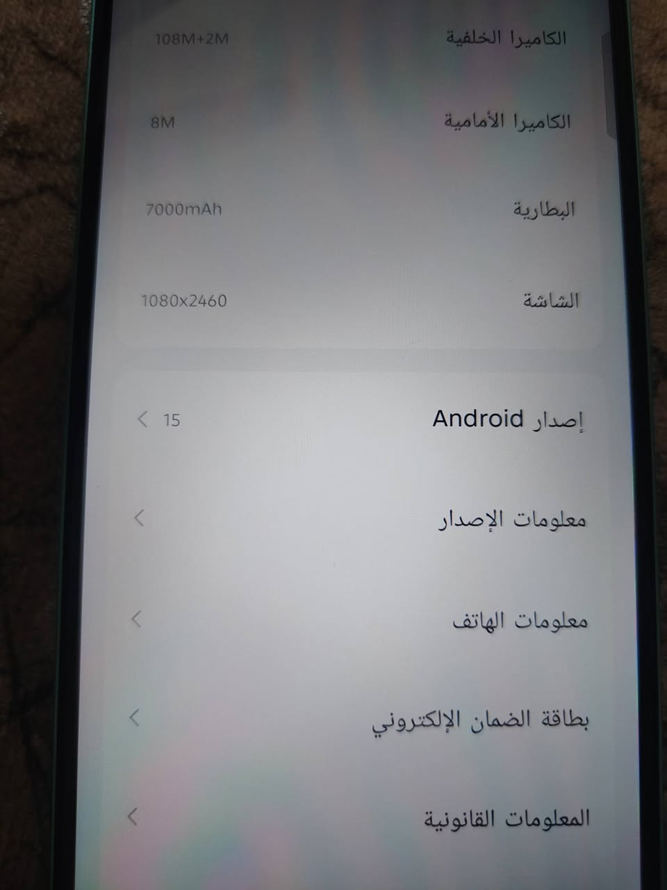 للبيع او مراوس حسب القناعه
تكنو بوفه 7 عادي 

ذاكره 256 

رام 8+5 

بطاريه 7000 

الكامره الاماميه 8 

الكامره الخلفية 108M+2M

جهاز شرط مامفتوح ولامبدل بي شي

مستعمل سبوع فقط 

غراضو كامله شاحنة وكارتون 

جهاز شرط نظافة 💯💯 

جهاز لك 90 فريم 

عنوان كركوك منطقة ال 55 قرب اق صو مول 

شراي يتصل على الرقم او خاص 

*********** بي واتس اب 

***********
السعر السعر 340بي مجال بسيط
