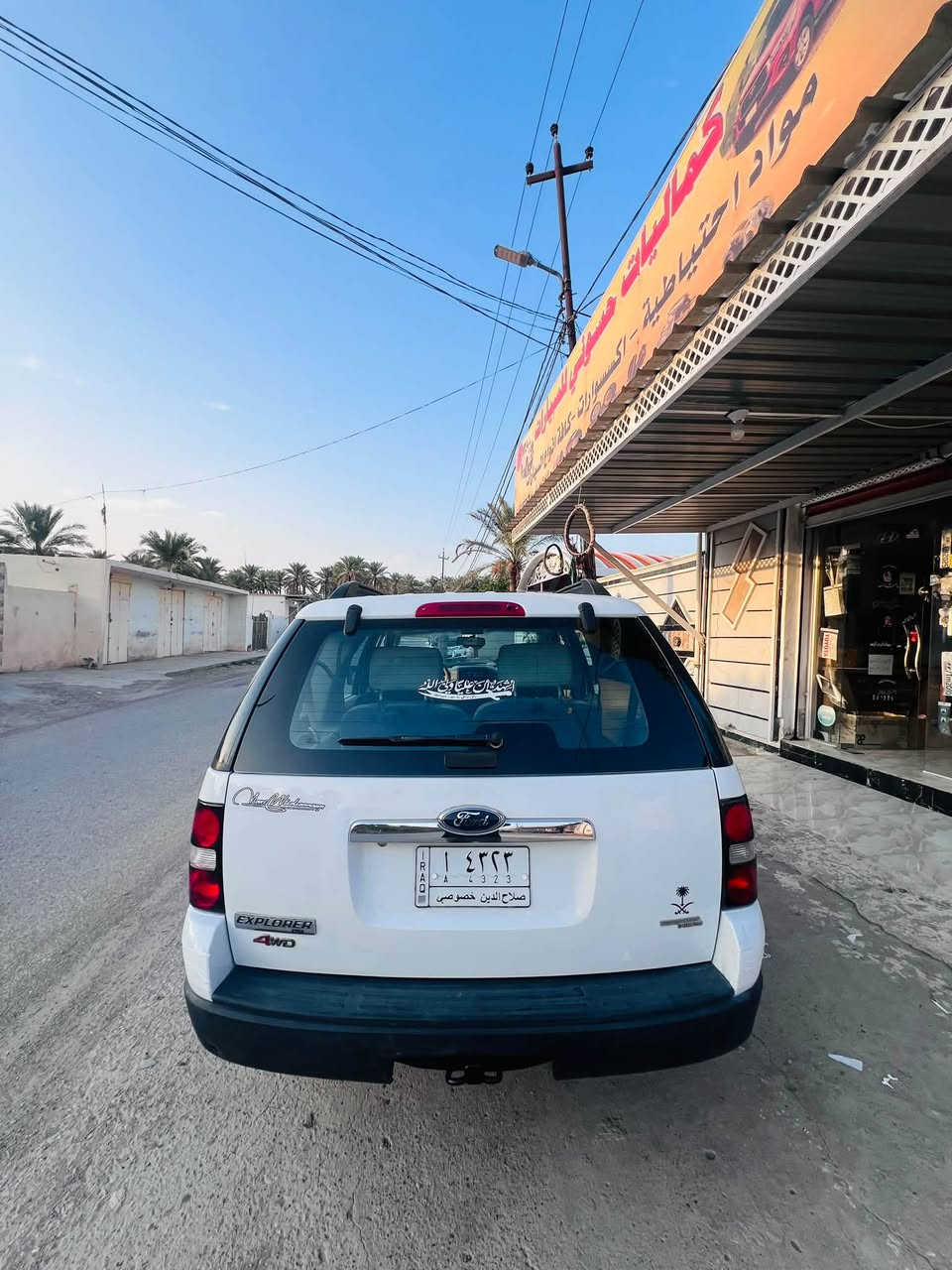اكسبلور • ٢٠٠٧ • بدون صبغ
