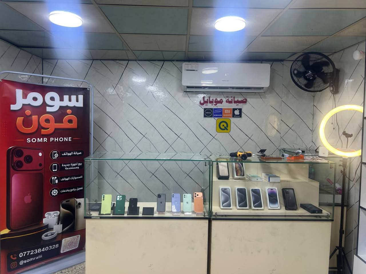 محل تليفونات بسعر مناسب
العنوان بغداد الشعب 
المحل خير من الله زبائنةر
البيع لعدم التفرغ 
يحتوي على 
6 فاترينات 
عدة صيانة كاملة 
3ميز جام 
سبلت 2 طن جديد 
كفرات ايفون من ال 11 الى 17 برو ماكس 
لزكات شاشة من 11 الى 17 برو ماكس 
لزكات شاشك اندرويد 
شواحن 
كيبلات 
سماعات 
3 اجهزة ايفون نواعم 
العنوان بغداد الشعب سوق شلال 
للاستفسار ***********
