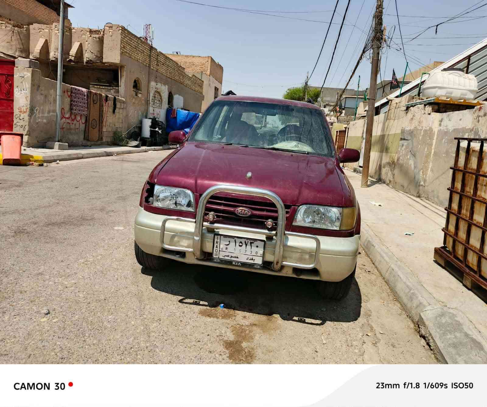 بسم الله ماشاء الله 
السلام عليكم 
كيا سبورتج موديل 97رقم بغداد باسمنا تحويل ثاني يوم كير اوتماتيك تبريد شغال شاشة وكامرة السيارة كلش حلوة اخوان فقط بيها طخة موضحة بلصور بعدني مامسويها والله باتري جديد تخم تاير جديد السيارة مابيها نقص محرك كير جدد  سعرها 42وبيها مجال للشراي 
مكاني واسط العزيزية 
رقمي ***********
غير متواجد ع النت
