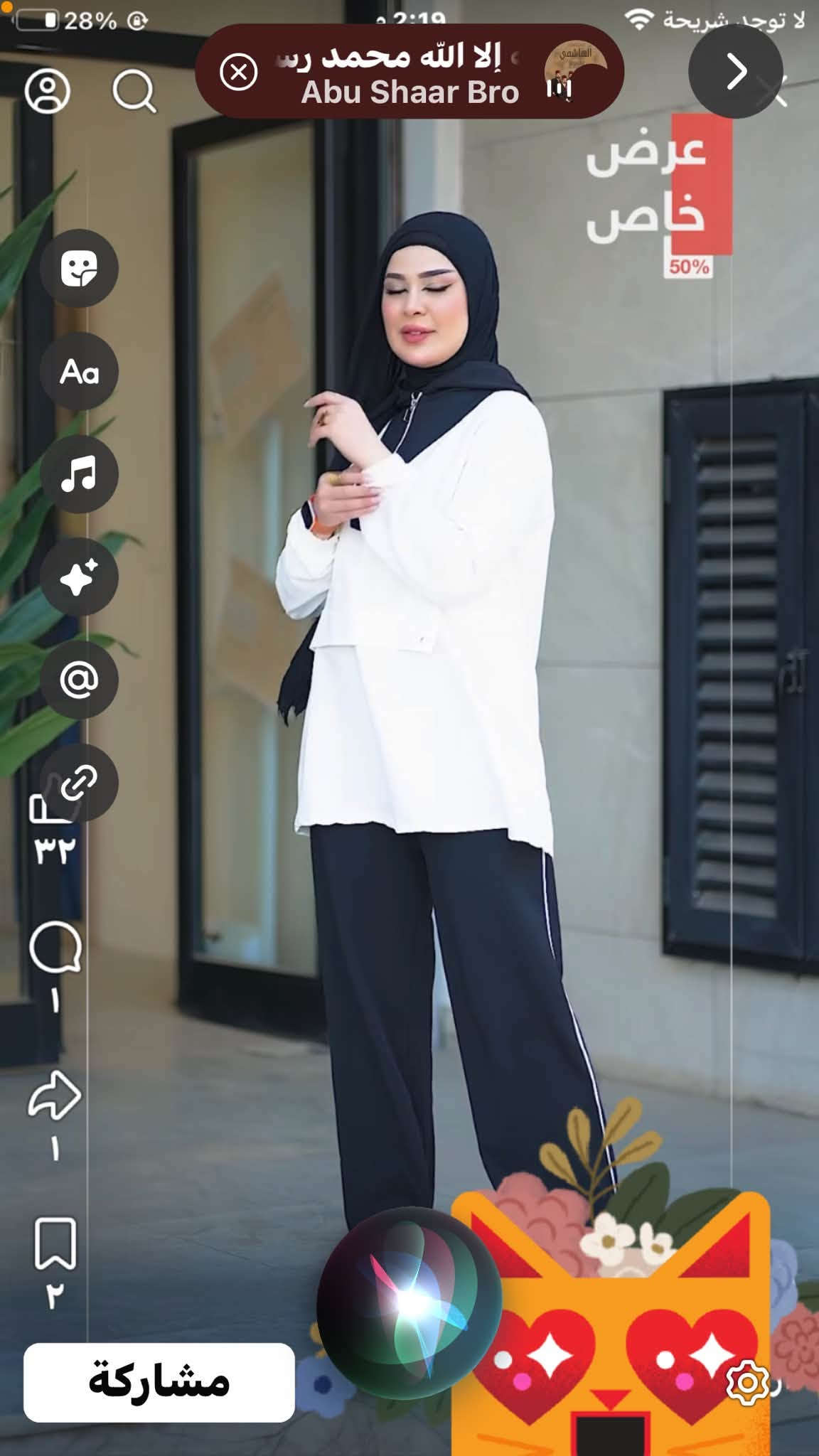 سوت بهاري ابداع بلبس لطلعه والدوام قياسات والوان خامه روعه يلبس من وزن50 الى90 كيلو السعر15 وبي توصيل كافة محافضات العراق 5

نص مكتوب في الصور:
- 4 من 9
- كروب الدورة / جمعية-ابو طيارة-الشرطة-الطع...
- الياقوت والمرجان • 17 آذار • 🌍
- عيدوا عليا الو... Abdelrahman... عرض خاص 50% مشاركة
- إلا الله محمد رسول الله Abu Shaar Bro عرض خاص 50% مشاركة