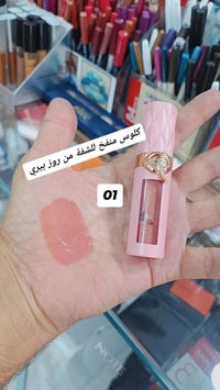 كلوس منفوخ • روز بيري • توصيل لجميع المحافظات