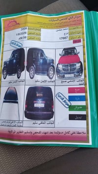 دودج نيترو • ٢٠٠٩ • مكفولة