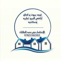 بالتضحيه الكرامه • ١٠٠م • واجهة ٩م