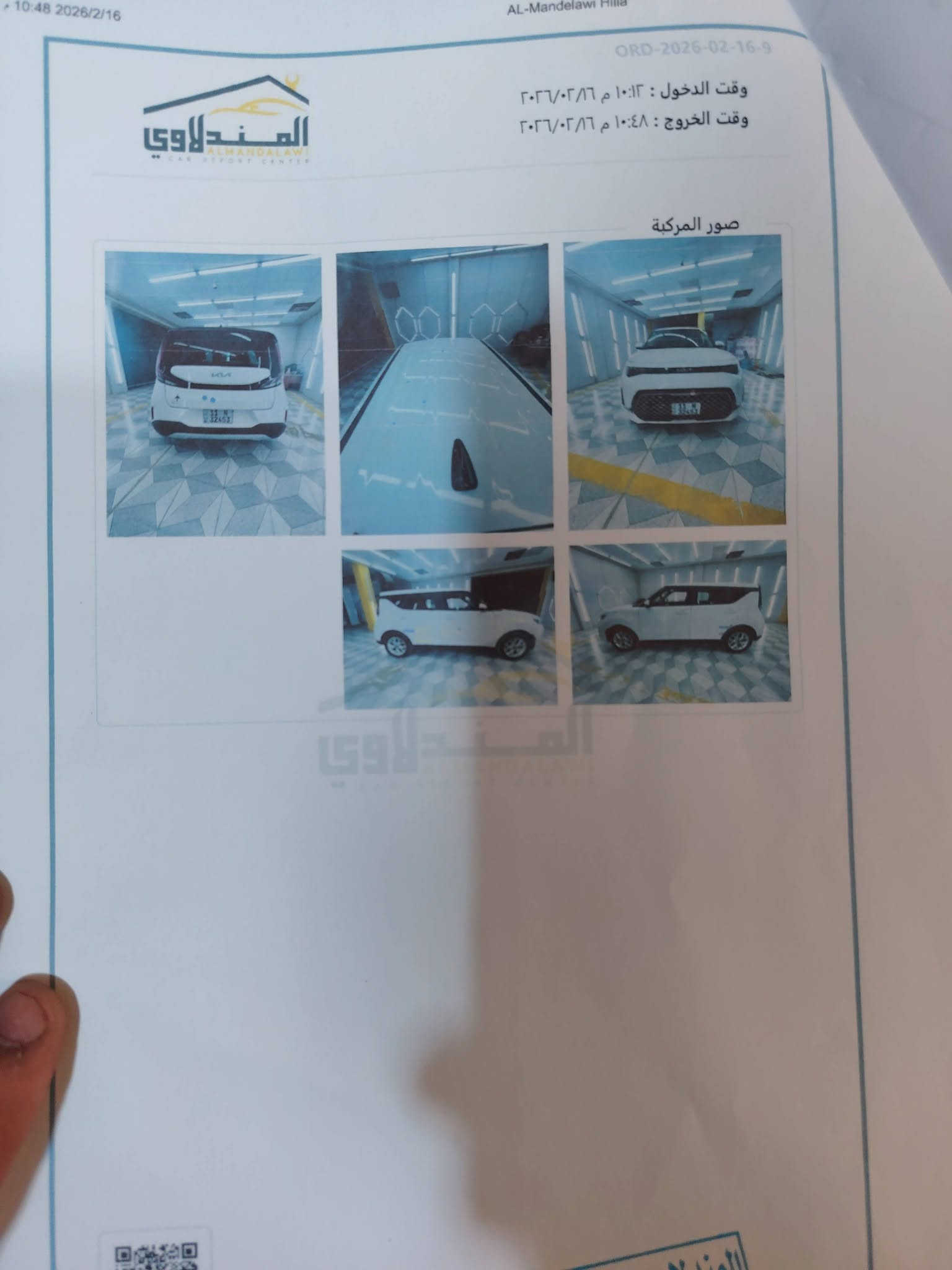 السلام عليكم للبيع كيا صول موديل 23 سياره مال بيت نظيفه داخل بيجي محرك دوش المرغوب السياره نص فول مكانه بابل البكرلي سعره 137 وبيه مجال السياره بيه سونر كامل من ضمن المنشور  ***********
