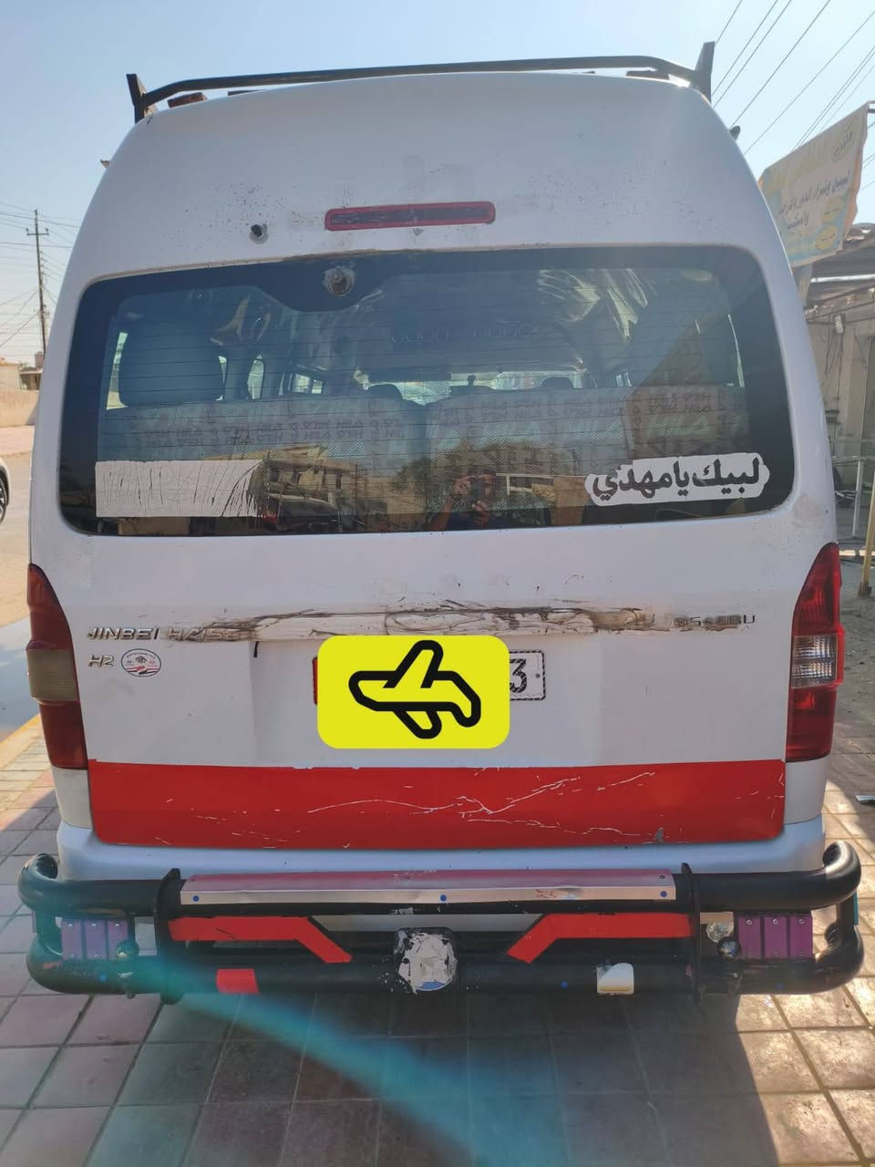 جنبي عالية اجتو موديل 2015بيهة طخة بالبجم ومعدلة على البارد فقط بدون دواخل بدون معجون  120 رقم بابل *********** تبريد
