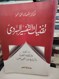 كتاب • للبيع • واتساب