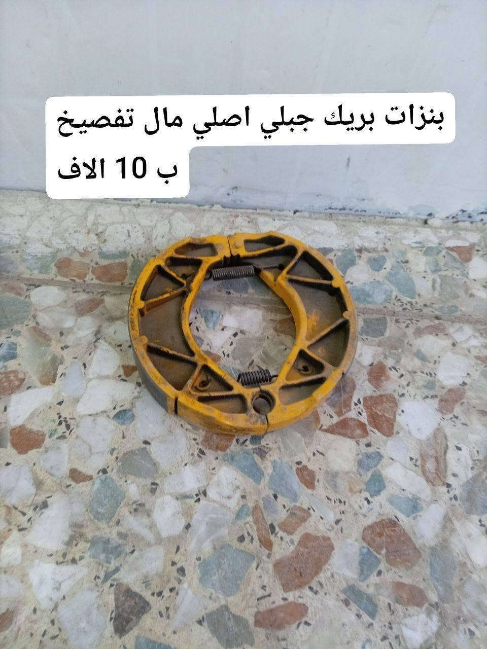 تفصيخ • ماكس عدلة • ثعلب