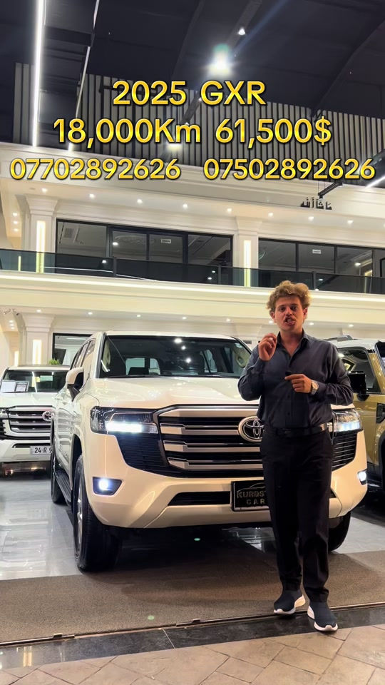 #iran #iraq #kurdistan #erbil #toyota   2025  GXR   18,000Km   61,500$   ***********   ***********

نص مكتوب في الصور:
- 2025 GXR 18,000Km 61,500$ *********** ***********