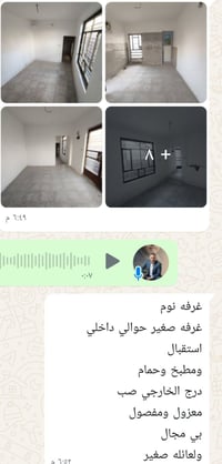 بيت للايجار المعارف ١٠٠ متر طابق ثاني للاستفسار الاتصال على الرقم ٠٧٧٠...