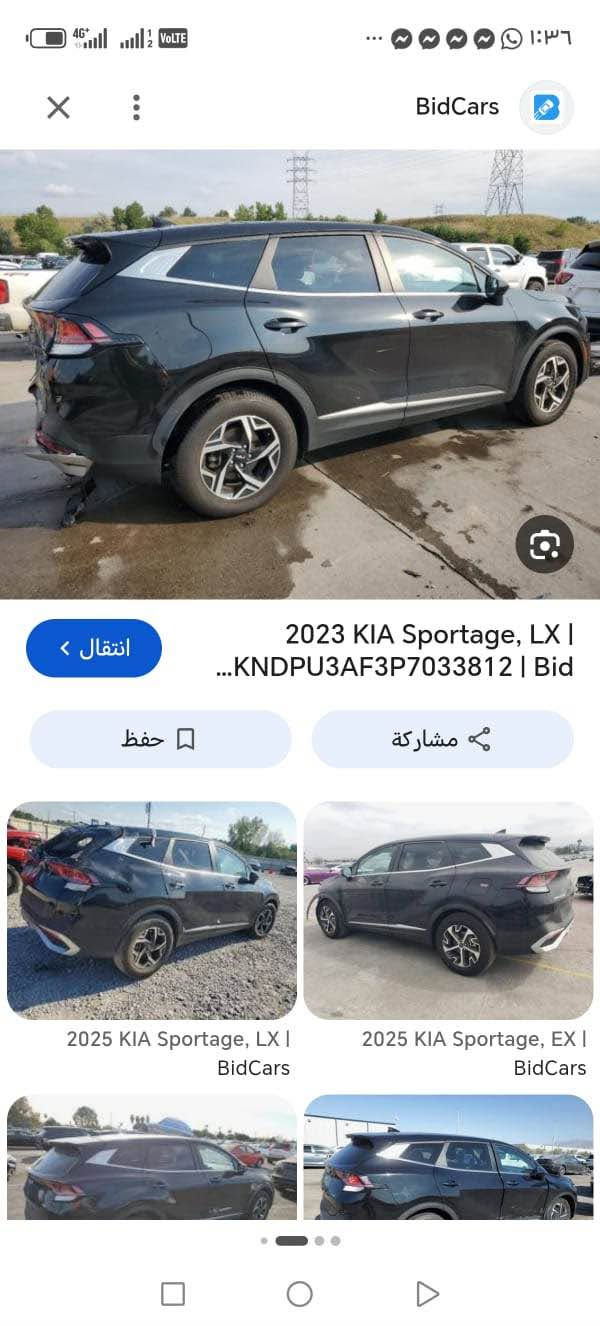 سبورتج 2023
وارد أمريكي حادث قبق جنطه وحالوب 

مكينه 2500
مكينه كير مكفولات

مواصفات نص فول 
تبريد قطعتين 
كامره 
تحكمات ستيرن جهتين
وضعيات قيادة 3
شاشه دجتل 
رقم بغداد انكليزي تحويل ثاني يوم
معروضة 155
عنوان بغداد شارع فلسطين 
*********** بغداد, العراق

نص مكتوب في الصور:
- Bidmotors.bg انتقال 2023 KIA SPORTAG ...KNDPU3AF3P7033812 fr حفظ مشاركة 2023 KIA Sportage, LX | BidCars 2023 KIA Sportag B
- Bidmotors.bg
- انتقال <
- 2023 KIA SPORTAGE L
- ...KNDPU3AF3P7033812 from
- حفظ
- مشاركة
- 2023 KIA Sportage, LX |
- BidCars
- ...KNDPU3AF3P7033812 | Bid
- 2025 KIA Sportage, LX |
- 2025 KIA Sportage, EX |
- BidCars 2023 KIA Sportage, LX | ...KNDPU3AF3P7033812 | Bid حفظ مشاركة 2025 KIA Sportage, EX | BidCars 2023 KIA Sportage, LX | BidCars