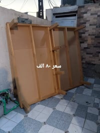 مدينه الصدر • توصيل • واتساب