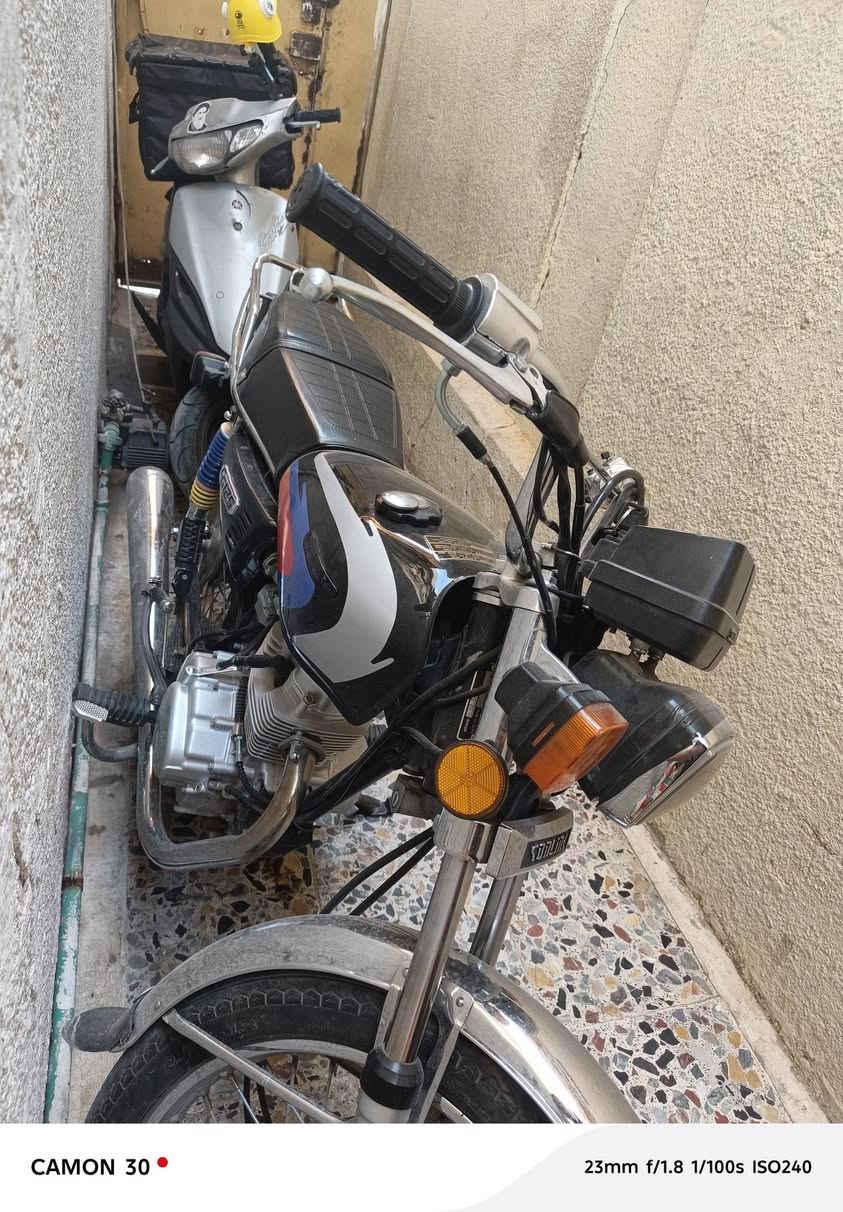 ايرانيه • سونك • حك الجير