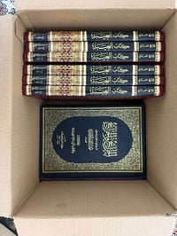 الى جميع اصحاب المكتبات التجارية  احد اصحاب النفوس الضعيفة طلب هذه الك...