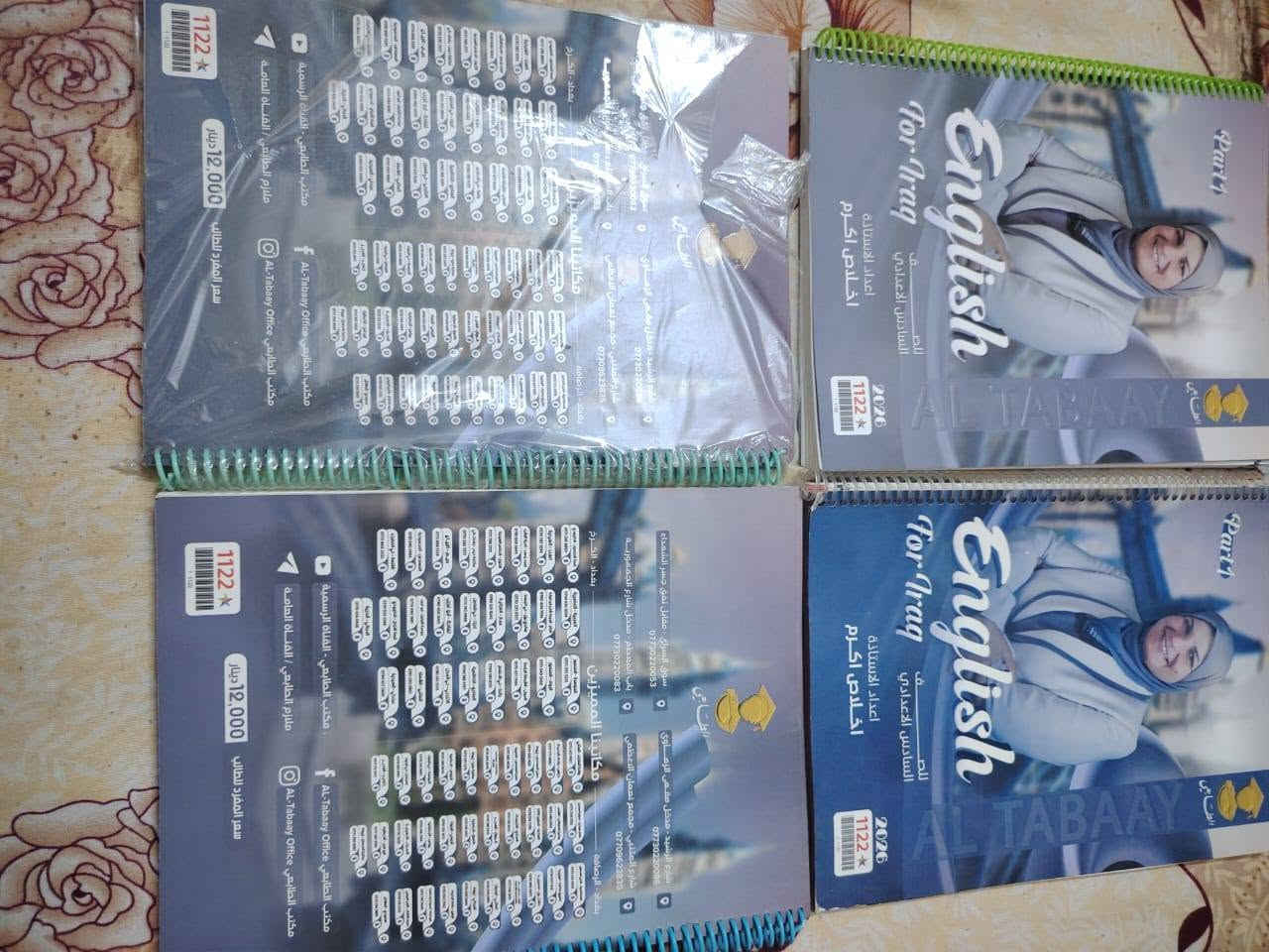 ملازم صف سادس • ٢٠٢٦ • جديدات