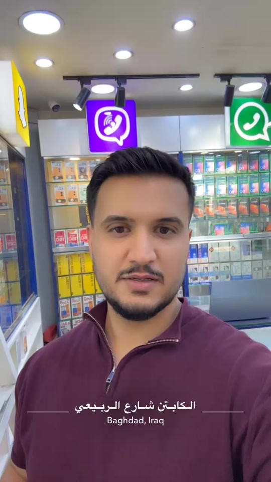 الكابتن شارع الربيعي  🔥 - [ ]  جميع الوكالات متوفره لدينا  - [ ] متوفر جمله السعر خاص  - [ ] ضمان سنه حقيقي ✅ - [ ] لدينا تحديث اسعار يومياً  - [ ] للحجز والاستفسار ⭕️ مراسله الصفحه  - [ ] مبيعات مفرد *********** - [ ] مبيعات مفرد *********** - [ ] مبيعات جمله *********** - [ ] يتوفر خدمة توصيل لجميع محافظات العراق ☑️🚚 - [ ] ‏‎العنوان: بغداد زيونه شارع الربيعي بنايه الكابتن  - [ ] ‏‎اوقات الدوام من الساعه 9 صباحاً الى 6 مساءً  - [ ]  #علي_الكابتن_شارع_الربيعي #tecno #tecnospark50   #الكابتن_شارع_الربيعي #الكابتن_للموبايل 
