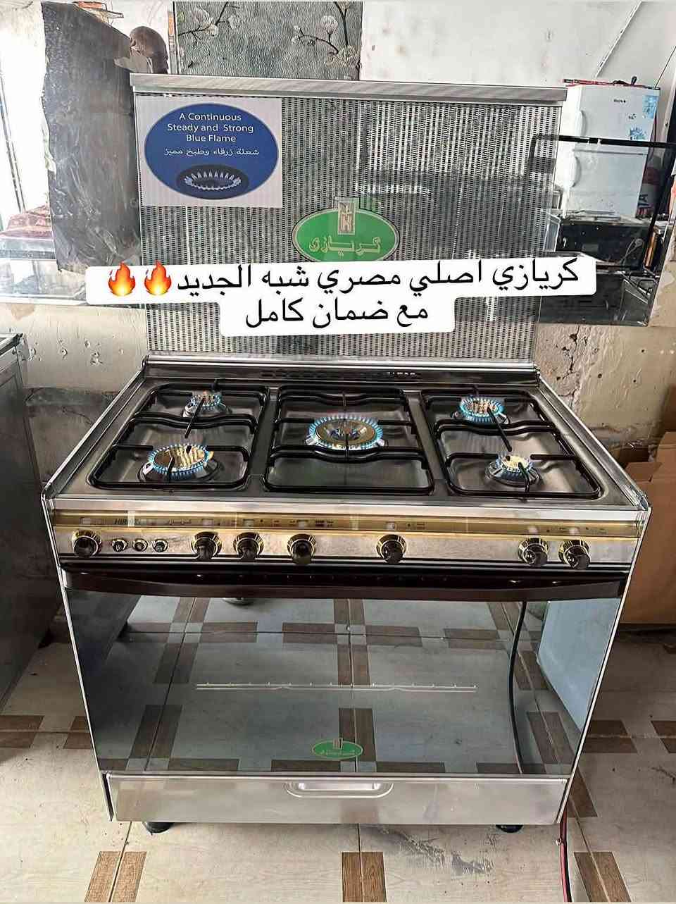 أثاث مستخدم • توصيل أربيل • ضمان ونظافة