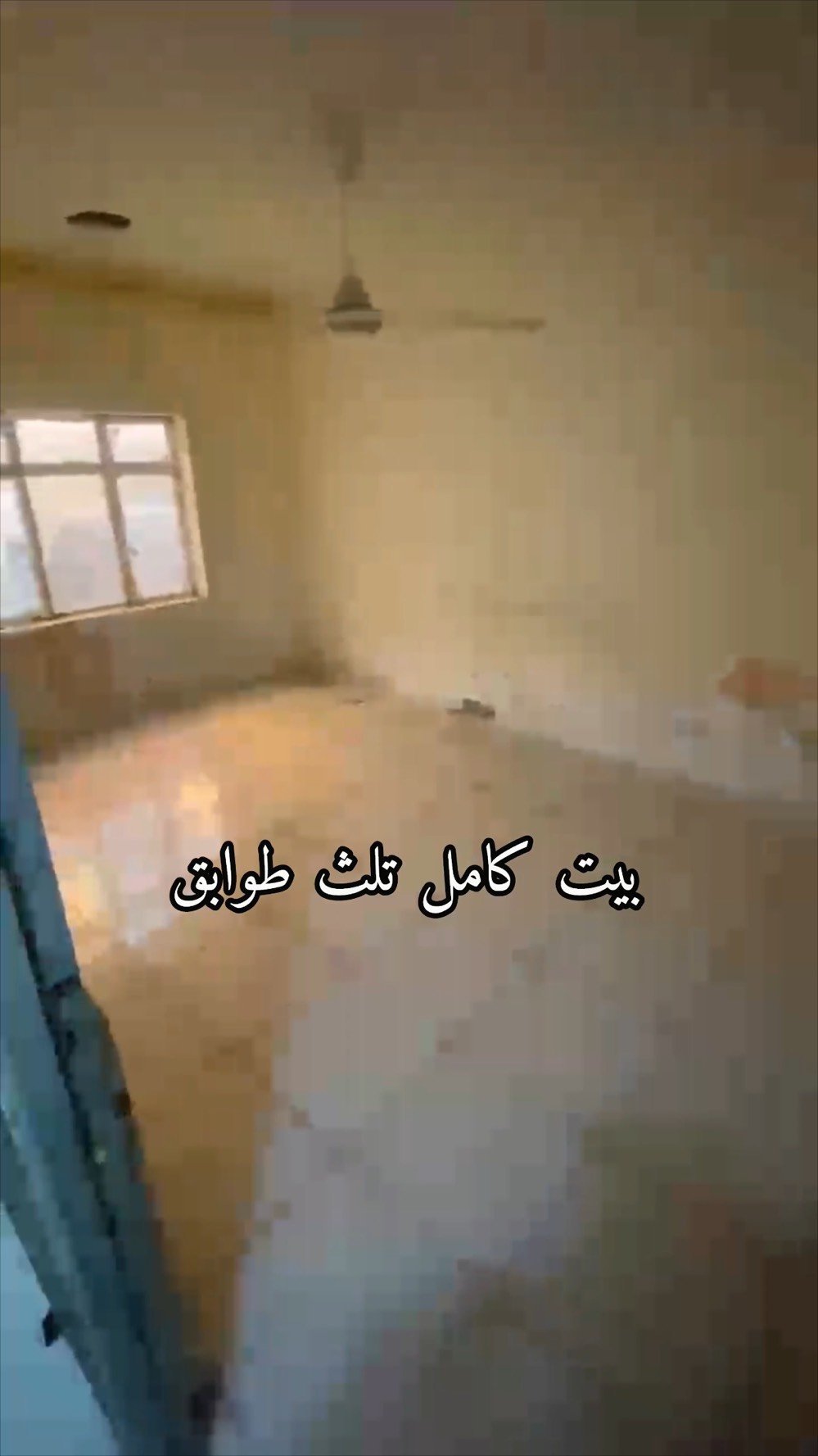 بيت 55 متر 
بيت كامل ثلاث طوابق مساحته 55 متر ، يحتوي على ثلاث غرف وحمامين و مكان مطبخ وبالـ،كونه وترك ، المكان في منطقة الكرادة شارع الصناعة مجاور الجامعة التكنلوجيّة ..
سعر البيت 200 مليون وبي مجال مناسب للشراي .
للآستفسار اتصل على : 
***********
***********
*البيت بعد بي صور للطابق الثالث الي يحوي بعد غرفة وسطح بس الحد مال التطبيق ما يسمح .
