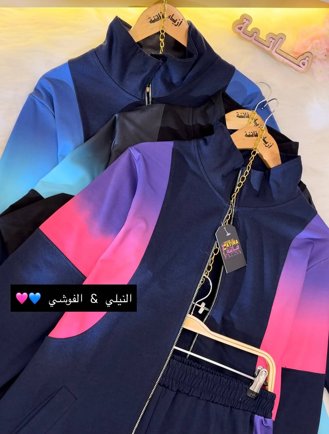 ازياء فاتنة
طلم سفاري صيفي جميل وفخم للمحجبات 
فصال محتشم 
موديلات فاتنة… ماتتفوت 
حصراً من ماركة فاتنة 
• طول الهودي 85 سم 
• فصال عدل راهي 
• الكيلوت فصال مريح ومحتسم 
• تنطي مظهر انحف باللبس
• ⁠ ✨
قطعة تبقى وياج سنين وما تبطل موديلها 👌

متوفر حالياً بكمية محدودة
راسلينا خاص واحجزي بسرعة قبل النفاذ 💌

#ازياء_فاتنة⁩⁩
قالب راهي 
___________________________ 
🖊️ االــخـــــــاامــة :- 
“فانيلة قطنية سنجل ” فاخرة“ مستورد هو من الأقمشة التي تتميز بنسيجها الفخم ويمتاز بمقاومته للتجعد وسهولة غسلة وغسل ولبس ← باردة ثلج
 ❥ ─── ❥ ─── ❥

القياسات القياسات 1/2/3/4 

🌱قياس 1):- 
تلبس وزن من 70 الى 80 كــــيـلـو ⚖️ 
يعني يلبس قياس. 40 . 42. 44 

🌱قياس 2 ):- 
تلبس وزن من 80 الى 90 كــــيـلـو ⚖️ 
يعني يلبس قياس. 46. 48 

🌱قياس 3):- 
تلبس وزن من 90 الى 100 كــــيـلـو ⚖️ 
يعني يلبس قياس. 50 . 52 

🌱قياس 4):- 
تلبس وزن من 100 الى 120 كــــيـلـو ⚖️ 
يعني يلبس قياس. 54. 56. 58 

_______________________ 
ســــعـــر  الطقم بـــ 55 الفــــﮯ 
مع هدية 🎁 التوت باك 
________________________ 
للحجز والاستفسار المراسلة ؏ــلى الواتساب :- ***********
***********
