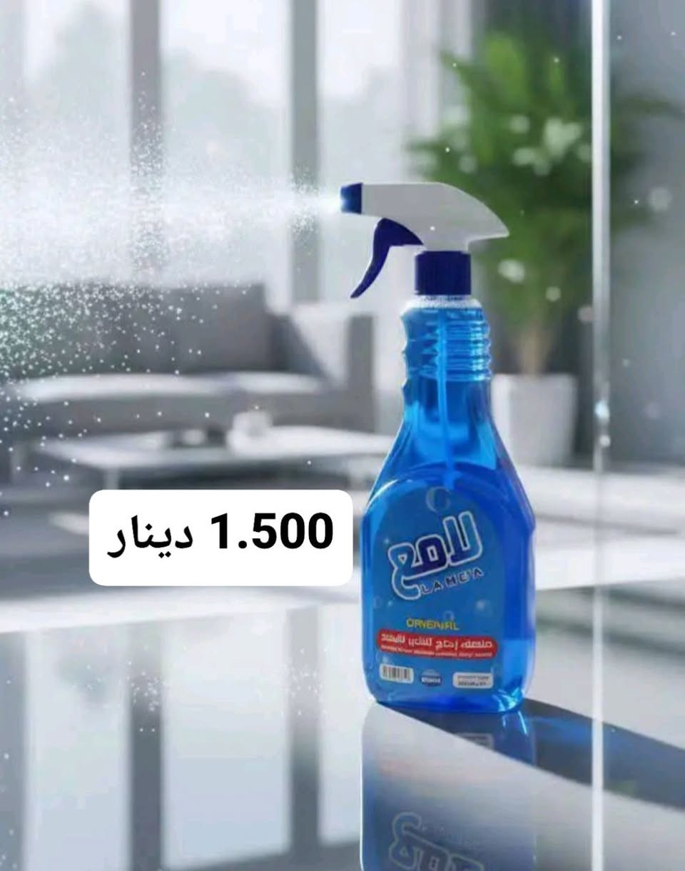 توصيل السماوه • معطر جو • شامبو ومكيف