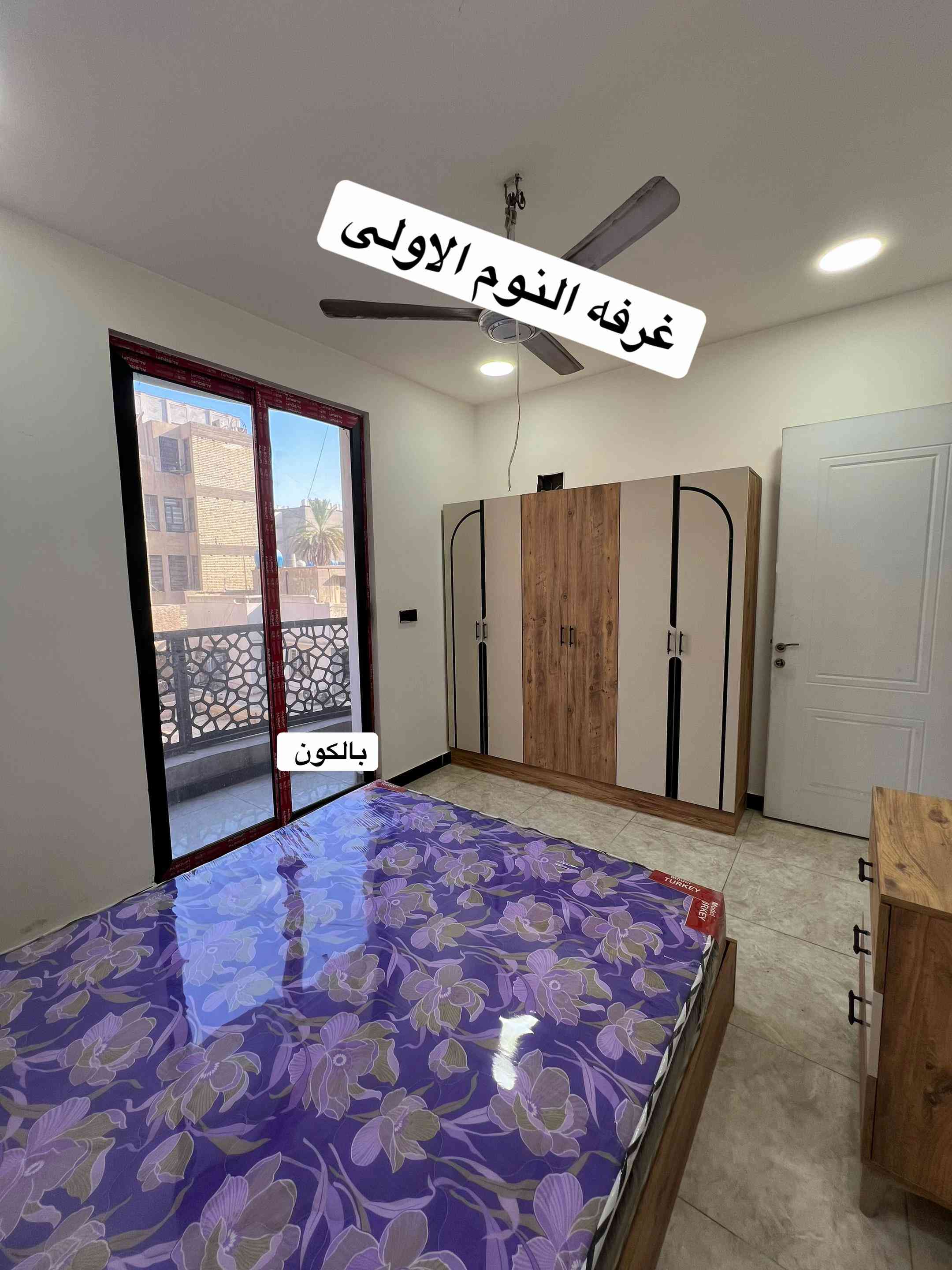 *********** . #بغداد #العراق #عقارات #fypシ゚ #الشعب_الصيني_ماله_حل😂😂 
