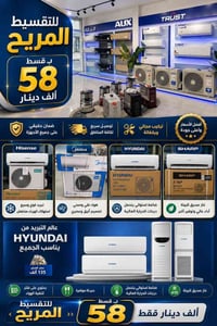 سبلت • ٢ طن • بدون مقدم