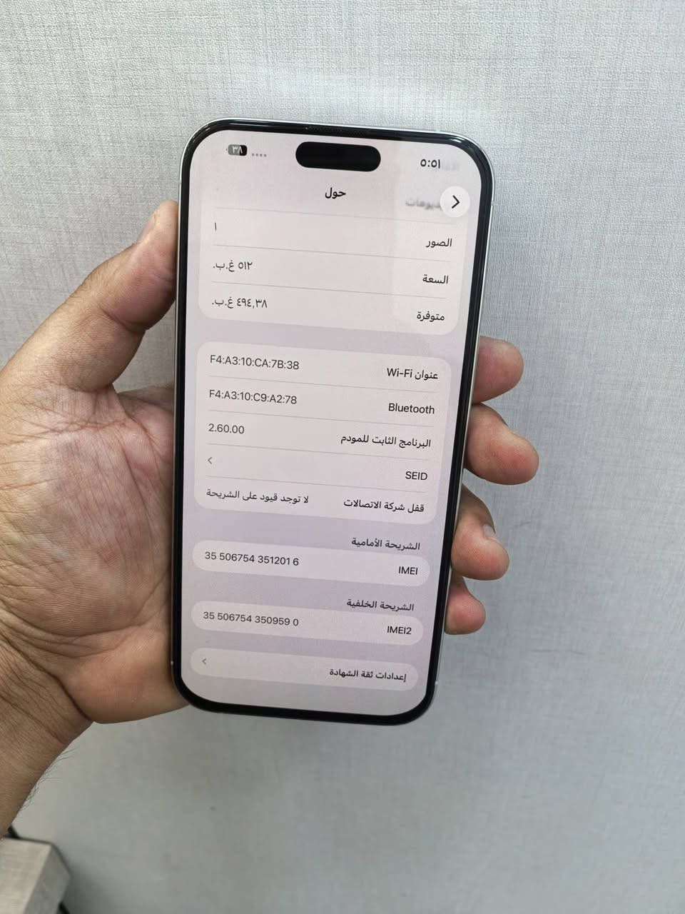 16 برو ماكس 
512 
93% 
دبل سيم 2 
مبدل شاشه GX فقط حاسبه نورمال 
سعر 875 بي مجال حك جيتك فقط يعني 850 قفل 
شراي اتصل *********** مكاني جامعه مقابل باب  الرئاسه xفون تجي اتجيك ساعه عجبك اخذه ما عجبك عوفه واني الممنون حك 14 بايعك
