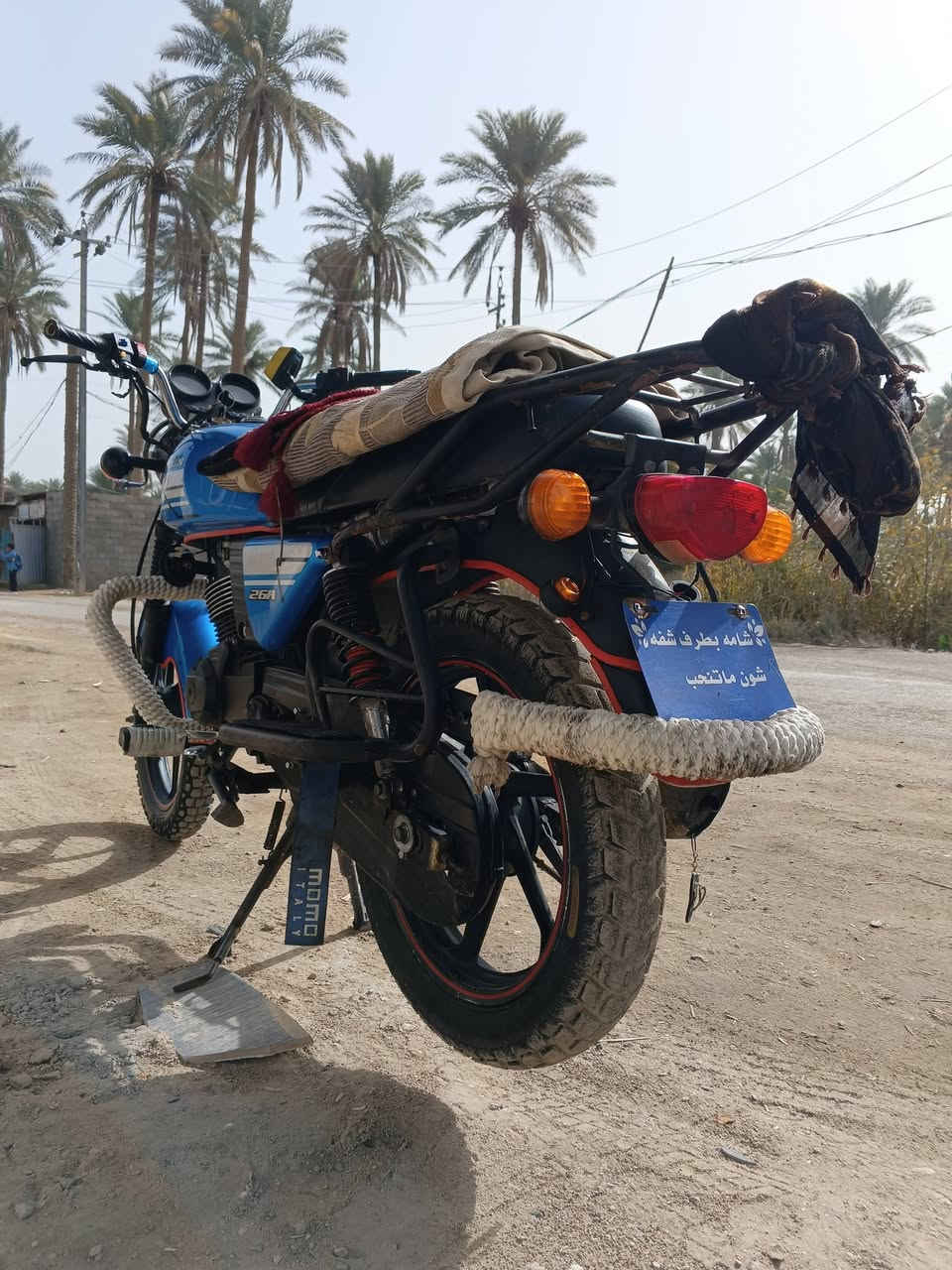 نفخ • ١٥٠ • ٢٠٢١