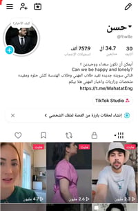 حساب تيك توك • فيديوهات بالملايين • 34.7 ألف متابع